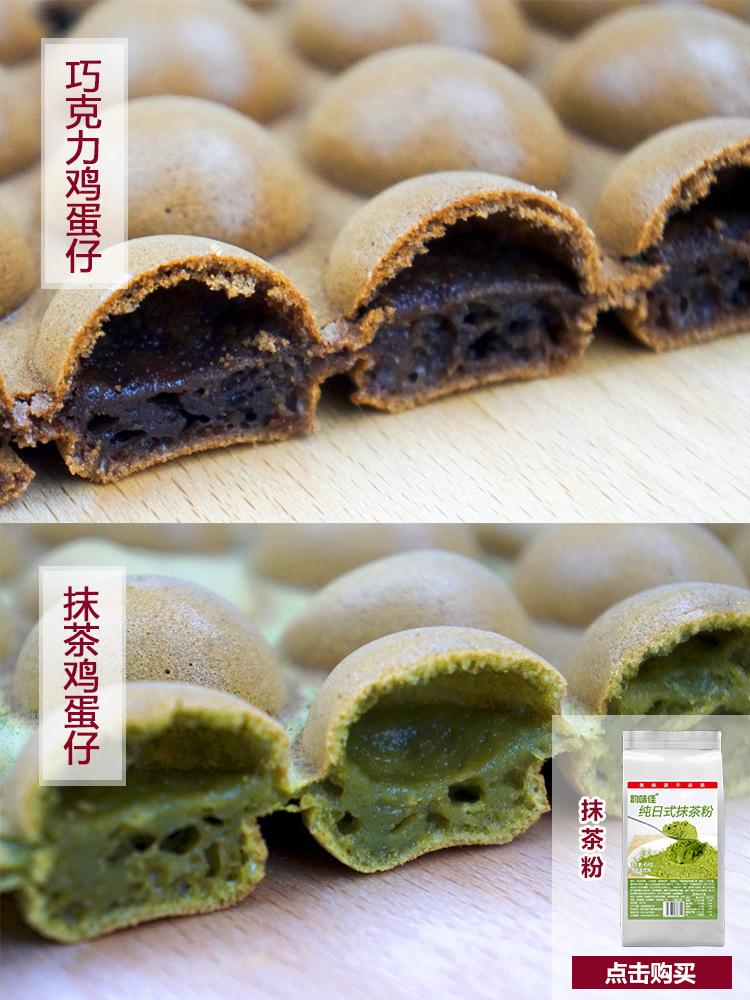 鸡蛋仔粉详情图_11.jpg?x-oss-process=image/format,png