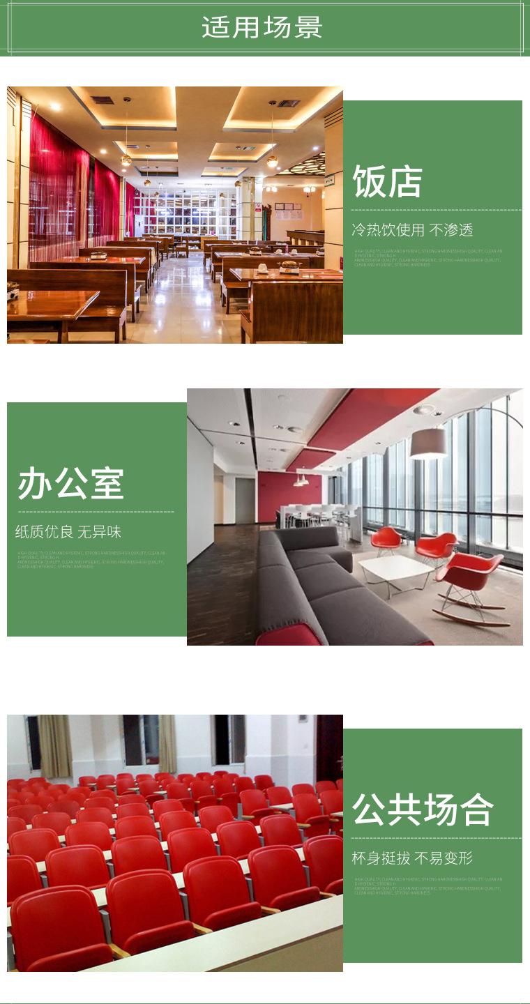 04427#杯朵808一次性纸杯_23.jpg