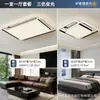 Luz Principal de Sala de Estar 2026 Nueva Lámpara de Techo Minimalista Italiano Lujo Alto Gama Iluminación Zhongshan Paquete Completo para Toda la Casa