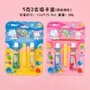 Chicle de Colores de Dibujos Animados Temporada Escolar Infantil Regalo de Chicle para Soplar Infancia Nostálgica Estudiante Soplando Burbujas Pequeño Regalo