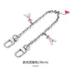 En stock nuevo H-239 adecuado para cadena de modificación de bolso Coach Torre Eiffel helado diy bolsa decorativa accesorio versátil