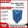 Batería de Litio 18650 3.7 V 1200-2600 mAh Varios Rangos de Capacidad Duradera Ecológica Ahorro de Energía Alta Capacidad