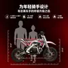 Ventas Directas de Fábrica Motocicleta de Cuatro Tiempos 110cc Motocicleta de Dos Ruedas Alimentada por Combustible Todoterreno Montaña Alta Velocidad Vehículo Todoterreno