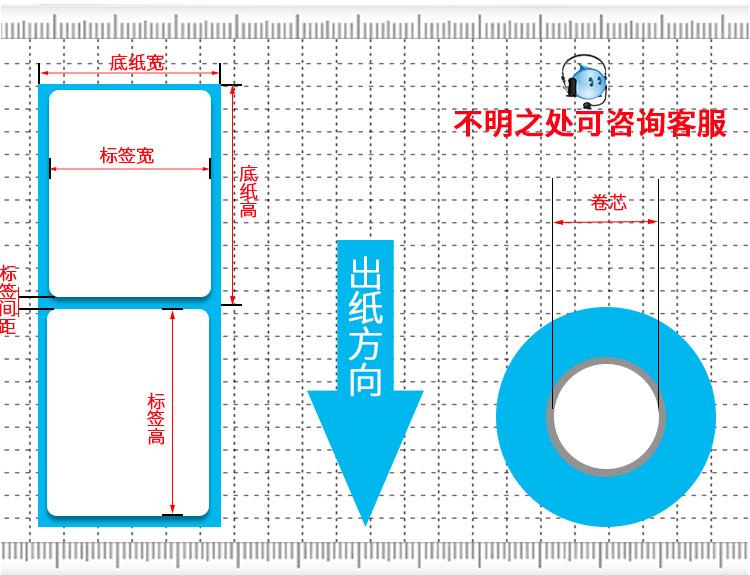 热敏打印纸.jpg