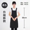 Delantal Logo Impresión Ropa de Trabajo Algodón Mujer Cocina Comercial Impermeable y Resistente al Aceite Cintura Restaurante Hombre
