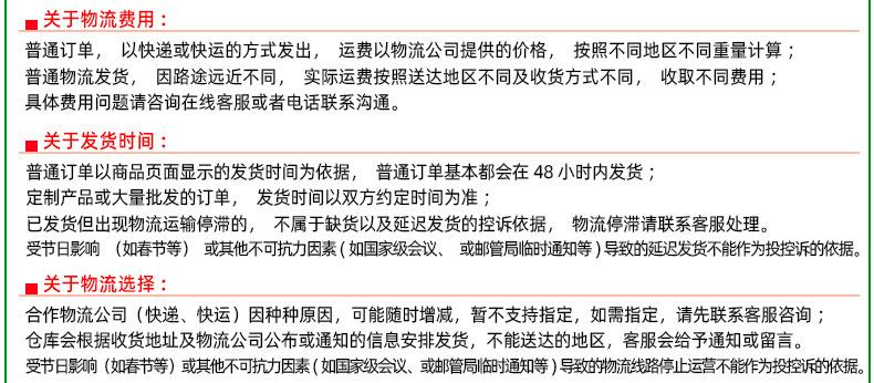 购前说明_03.jpg