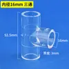 Tanque de peces tubería de agua transparente accesorios de tubería acrílica codo tes capuchón de tubería capuchón permeable conector recto tubería de acuario accesorios DIY