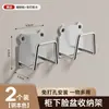 Estante de Drenaje para Esponjas de Acero Inoxidable con Forma de Oso Sin Taladrar Cubierta para Fregadero de Cocina Cubierta para Ollas de Bola de Acero Estante de Almacenamiento Montado en la Pared