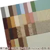 Tinta D'água Papel Pintado à Mão Papel com Padrão de Pedra Papel de Presente Papel de Embrulho Arte Pergaminho Papel Dongba Papel Fofo Amassado à Mão Perolado