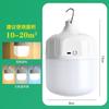 Lámpara de Bombilla LED Recargable Inalámbrica Dimmable LED Ultra Brillante de Tres Colores Impermeable para Camping Hogar Exterior Forma Esférica