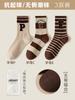 Calcetines para Mujer para Otoño e Invierno, Calcetines Deportivos Retro de Moda, Calcetines de Algodón, Calcetines de Bloques de Color Estilo Universitario con Letras, Calcetines para Baloncesto y Yoga, Industria Textil de Zhuji