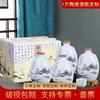 Botella de Vino de Cerámica Jingdezhen Paquete de 0.5 kg Cambio de Palabra en Stock Embalaje de Alta Gama Paquete de 0.5 kg Botella de Vino Fábrica Origen Soporte Personalizado
