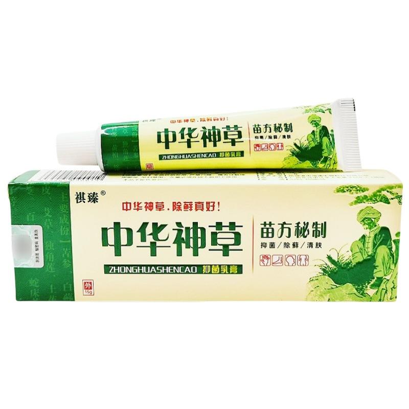 祺臻中华神草5_副本