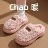 Pantuflas peludas para mujer, nuevo modelo de invierno 2026, antideslizantes, cálidas, sencillas, para uso en interiores en casa, pantuflas de algodón con suela gruesa, zapatos para el hogar