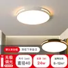 Lámpara de Sala de Estar de Lujo Ligero Luz Principal 6 Lámpara Principal Simple Nueva Lámpara Colgante de Dormitorio LED Lámpara de Techo Grande Cuadrada Estilo Moderno Minimalista