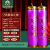 Lâmpada de Óleo Ghee Yuan Yi Fang de 7 Dias para Boa Sorte, Vela Roxa para Período de Fogo Nove Roxos, Lâmpada de Óleo Ghee de Sete Dias e Sete Noites