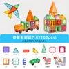 Hoja Magnética de Ventana de Color 7.5cm Repuesto Cuadrado Rompecabezas Infantil Juguetes Educativos Niños y Niñas Bloques de Construcción Magnéticos Ensamblables