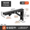 Soporte Billy para Partición Plegable de Acero Inoxidable 70% de Descuento Soporte de Resorte Estante de Ángulo Recto Estante de Almacenamiento Ferretería Mueble Triángulo