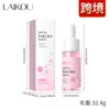 Sérum Facial Essência Laiko Sakura Transfronteiriço 17ml Versão Temu Possui Caixa Colorida com Qualificações Completas em Inglês