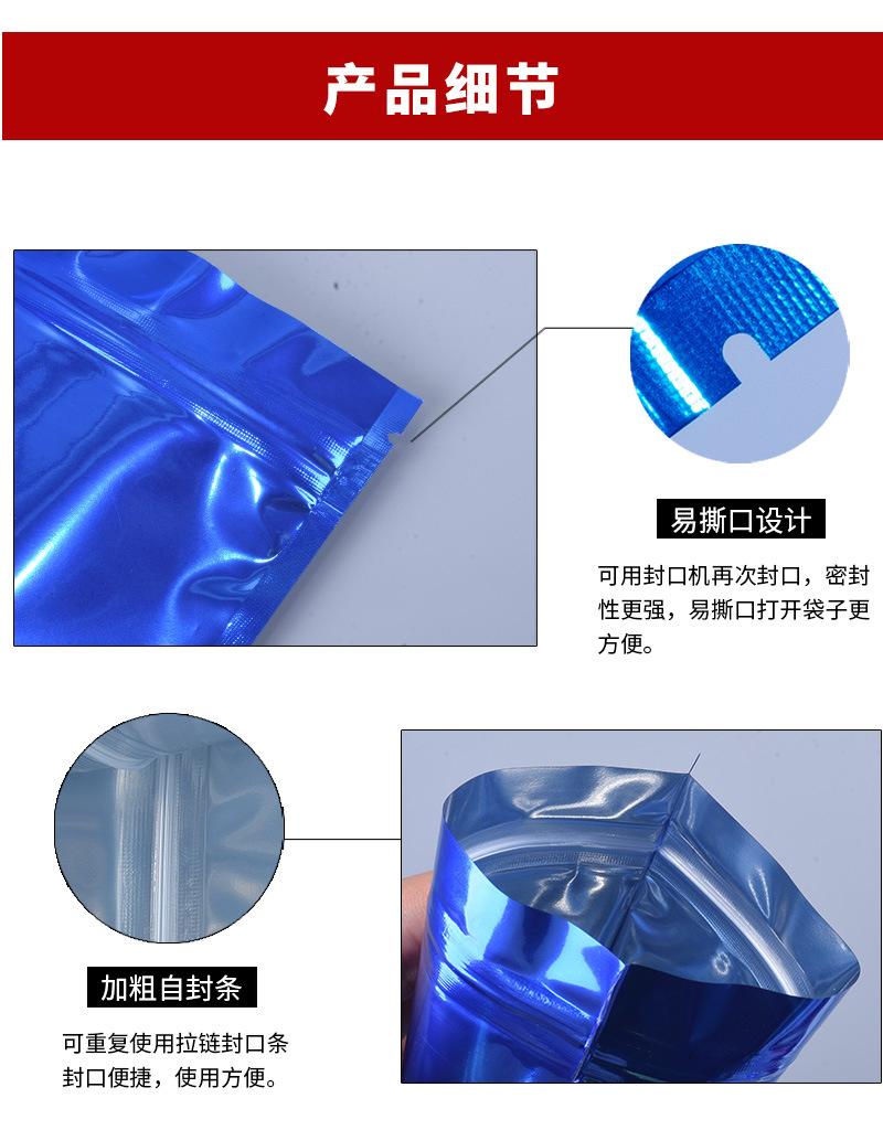 蓝色自立袋详情_06.jpg