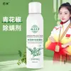 Pimienta de Sichuan Verde Ba Shu Spray Ecológico Sin Enjuague Eliminador de Ácaros Eliminador de Ácaros Herbal de Yunnan a Base de Plantas Fabricante Venta al por Mayor