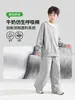 Conjunto Casual Zuoxi para Niños Conjunto de Dos Piezas Sudadera y Pantalones Ropa Nueva de Primavera y Otoño 2026