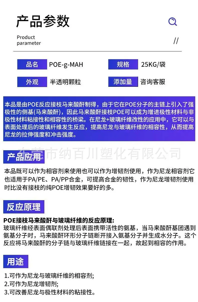 微信图片_20251216152415_727_121.pn