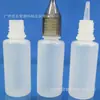 Botella gotero de tapa de cristal de 15 ml, Botella de aceite lubricante, Juego de tres piezas con botella gotero