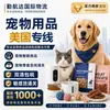 Logística internacional de suprimentos para animais de estimação para os EUA: transporte marítimo, aéreo, ferroviário e rodoviário com desembaraço aduaneiro duplo, impostos incluídos, entrega porta a porta via linha dedicada para os EUA