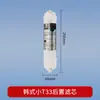 Elemento Filtrante Universal para Purificador de Água 10 polegadas Algodão PP Casca de Coco Carvão Ativado Granular Carbono Comprimido Cto Carbono Sinterizado Elemento Filtrante Coreano