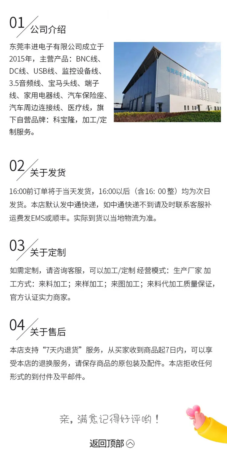 详情页5_03