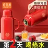 Olla aislante olla de boda para el hogar par rojo de tetera aislante termo para dote de novia suministros de boda botella térmica