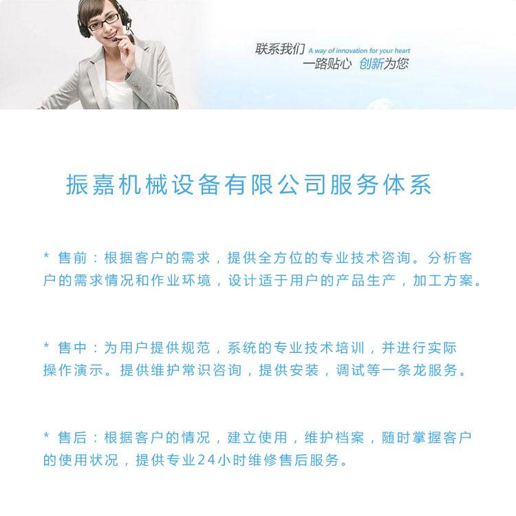 一路贴心