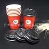 Taza de Bebida Desechable de Fábrica Personalizada de 250 ml (8 Onzas) Taza Exterior para Café Taza para Bebidas Calientes Impresible con Logo y Tapa