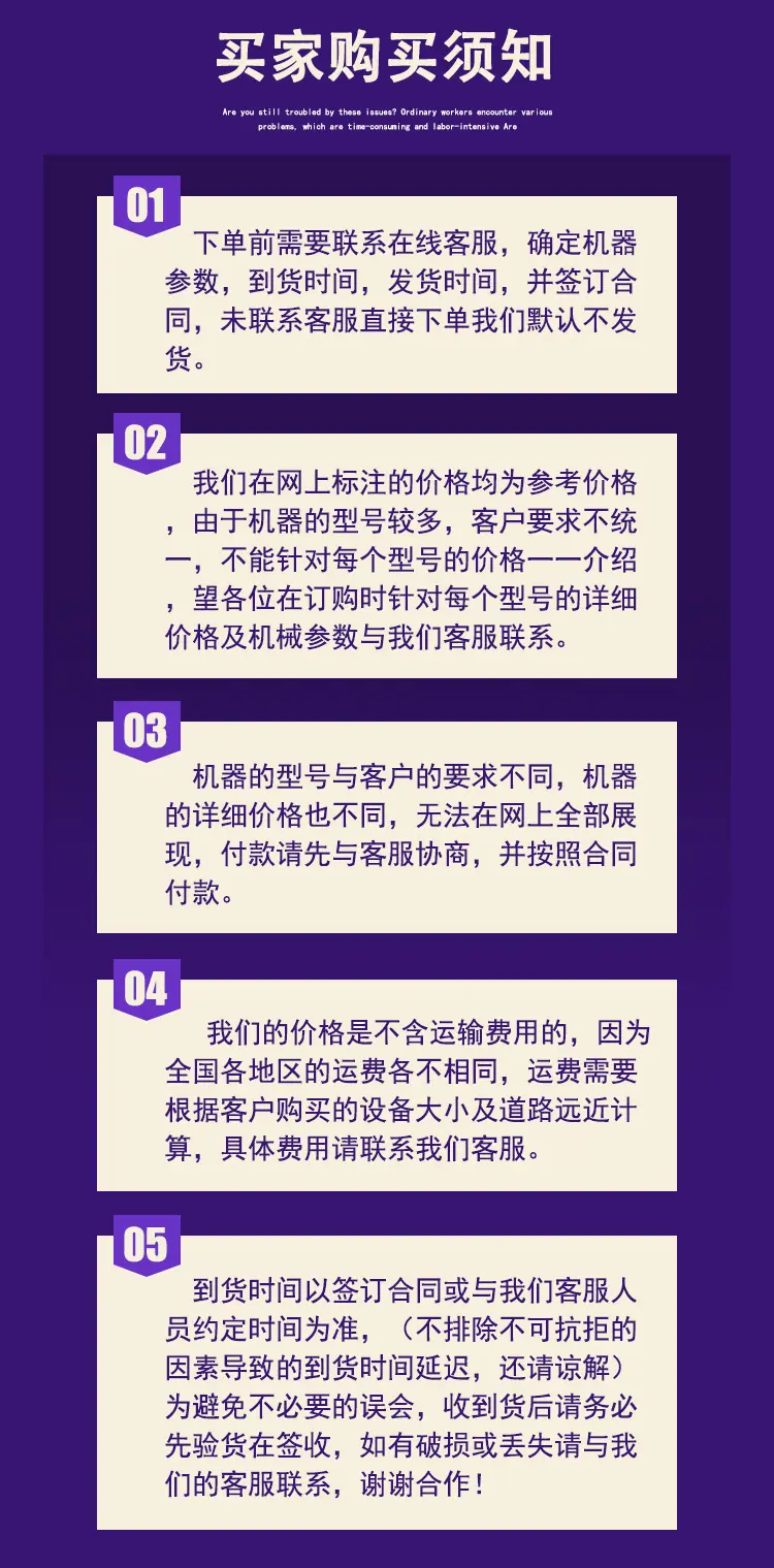 多槽浮选机 (13).jpg
