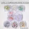 Materiales para Uñas con Concha de Color Caramelo de Ensueño, Diamante Triturado y Perla Mixta, Decoración de Uñas Postizas Estilo Súper Coreano