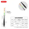 En stock Yuantou de uso diario Flotador de mar corto grande de peso propio luminoso base de varilla se puede instalar con portalámparas electrónico Flotador de pesca