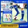 Meias de Futebol Antibacterianas Com Bolso Manga de Caneleira Integrada Meias Profissionais para Jogo Esportivo Base de Toalha Cano Longo Meias de Treino