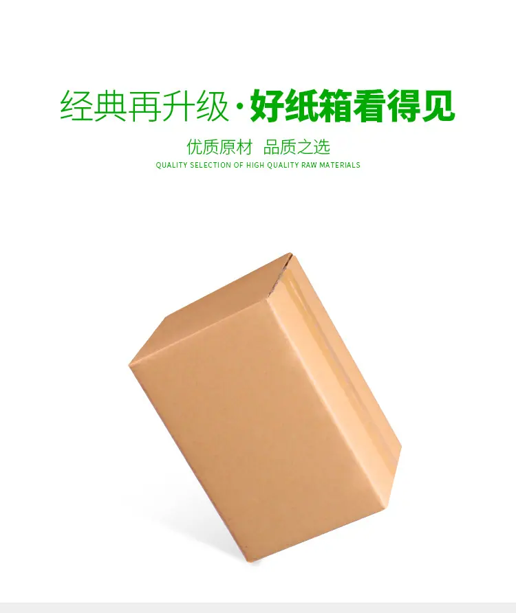 纸箱_08.jpg