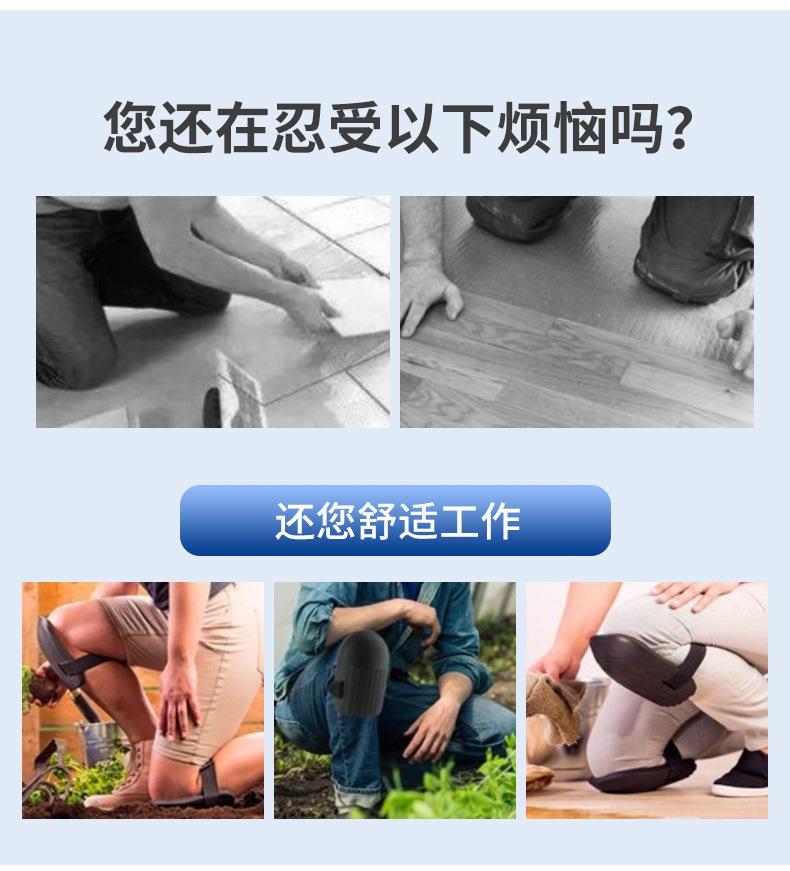 护膝详情_05