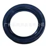 Adecuado para Volkswagen Jetta Wangqu Sello de Aceite Frontal 038103085G/054115147B(35*48*10)