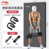 Tapete de Yoga Fitness Masculino Três Peças Antiderrapante Esportes em Casa Espessura Corda de Pular Absorção de Choque Isolamento Acústico Tapete Tapete de Chão