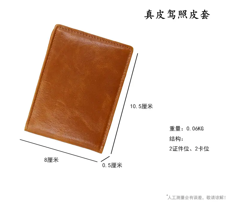 尺寸.jpg