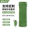 Colchão Inflável Automático Pad Inflável para Exterior Camping com Bomba de Pé Formato Diamante TPU com Travesseiro Colchonete de Dormir para Camping