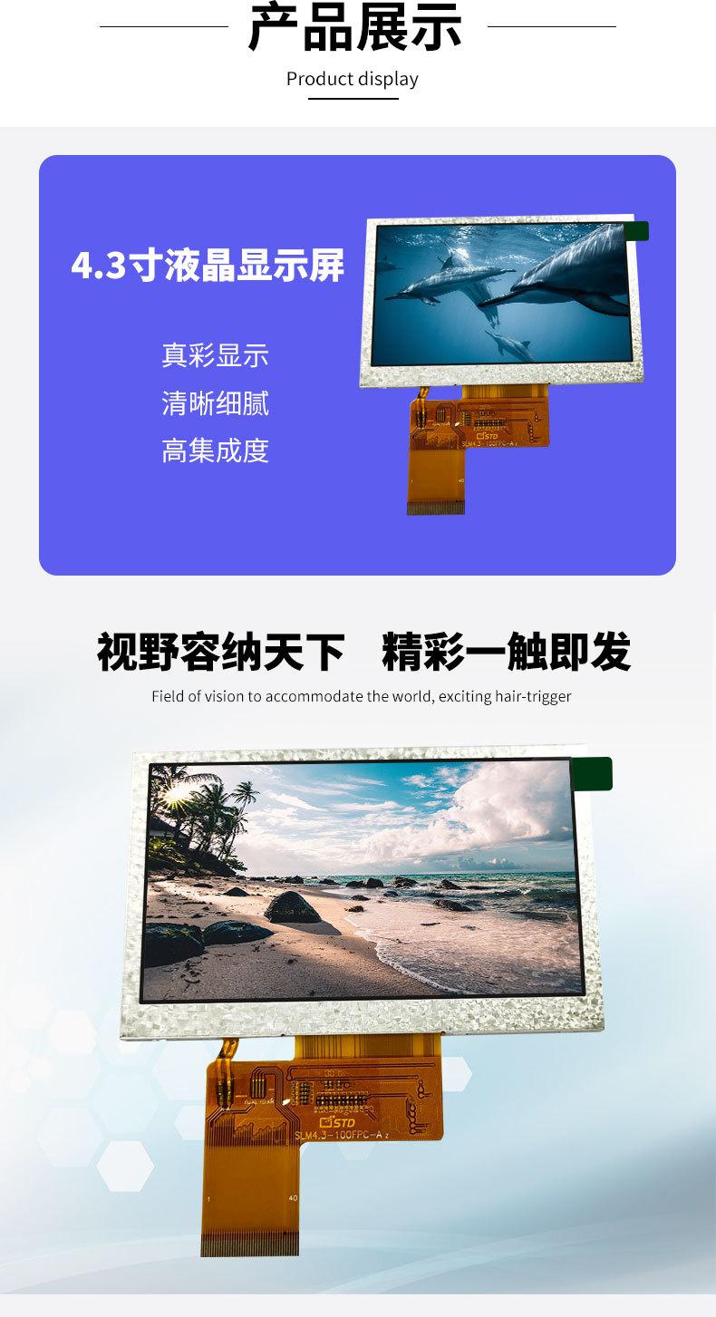 详情页_06