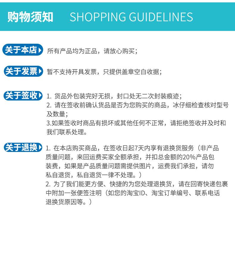 详情页_13.jpg