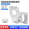 Clip Universal para Puente Inalámbrico AP Soporte de Clip para Antena Multiángulo Soporte de Fijación Ajustable Aro de Abrazadera para Tubería Soporte de Pared