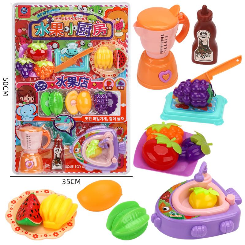 A3292水果小厨房-1