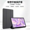 Para Lenovo P11 Pro 2ª Geração 11.2 Capa de Couro M10 Plus 3ª Geração 10.6 Polegadas Capa Protetora Honeycomb
