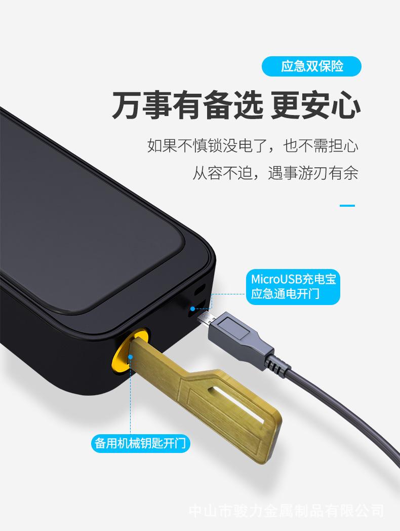 详情-16